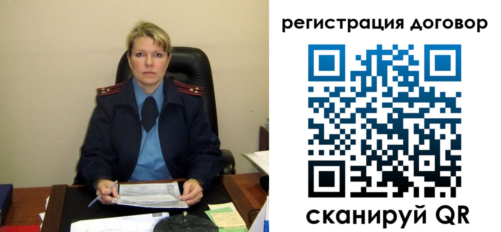прописка от собственника в Пермском крае