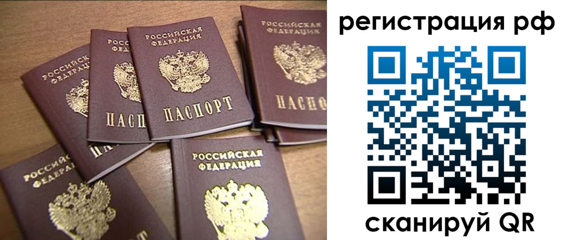 найти адрес прописки в Пермском крае