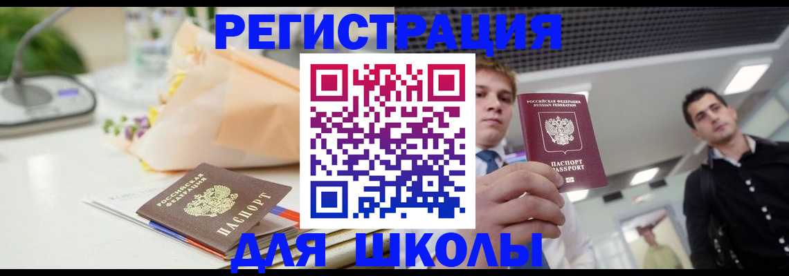 пропишу в квартире в Пермском крае