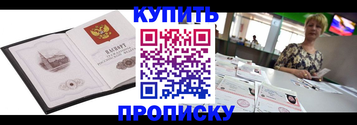 форма 3 в Пермском крае